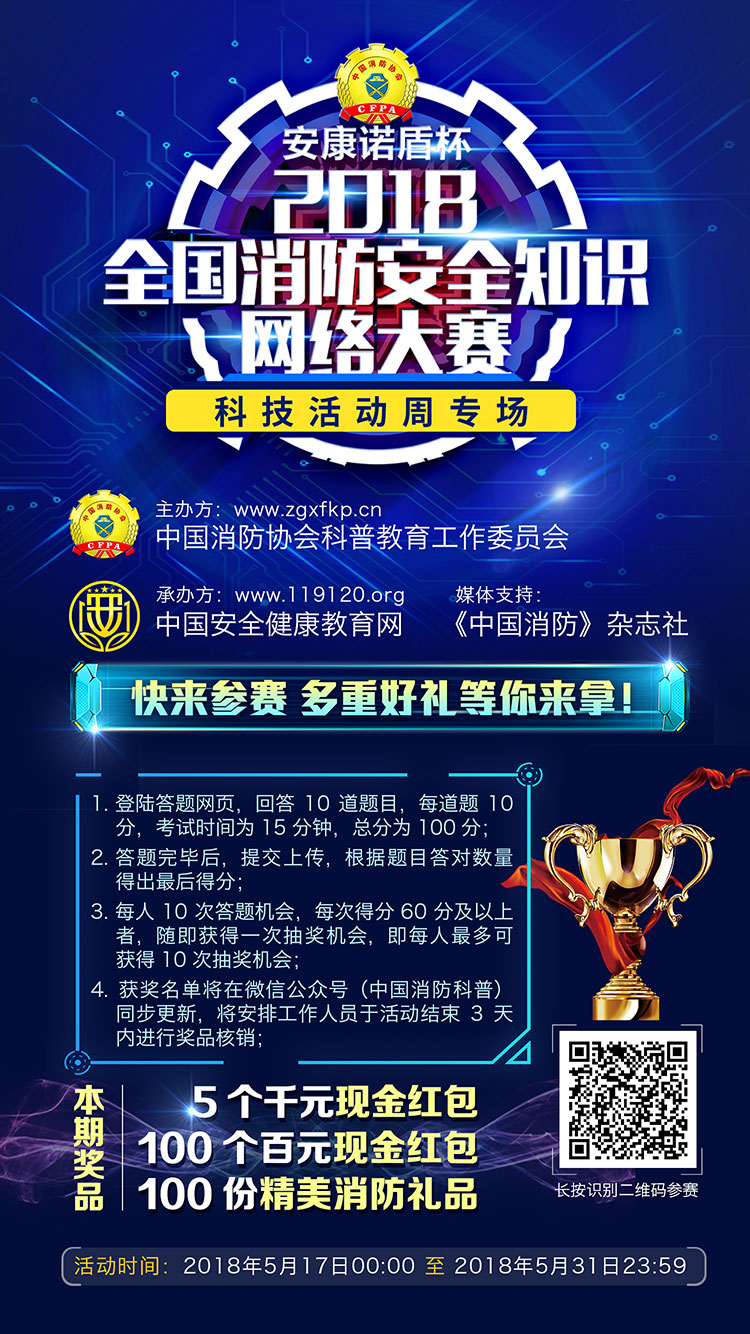 答题图.jpg