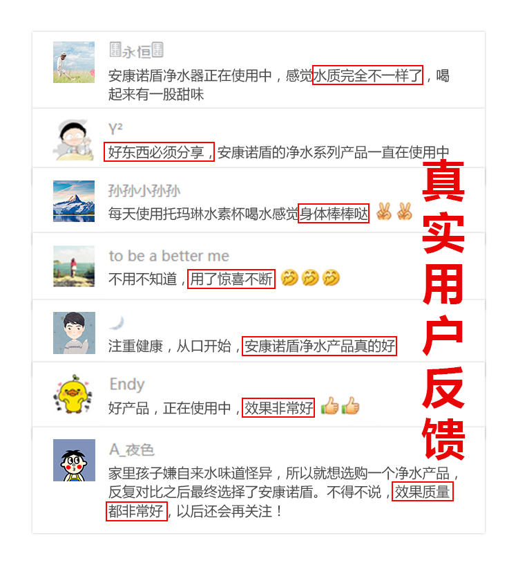 用户反馈.jpg