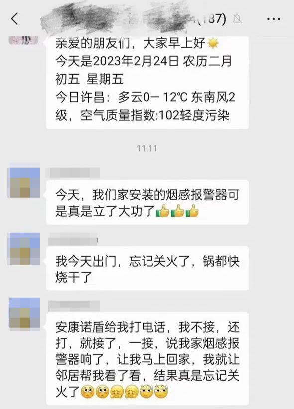 微信图片_20230706134819.png