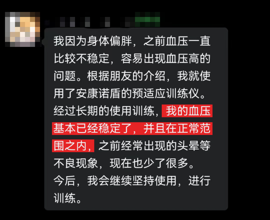 恢复正常（和上面这张是一个人，头像要全隐藏）.jpg