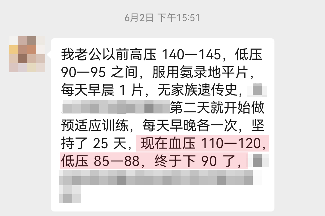 认可产品（去掉讲课，询问停药、对血糖帮助）.jpg