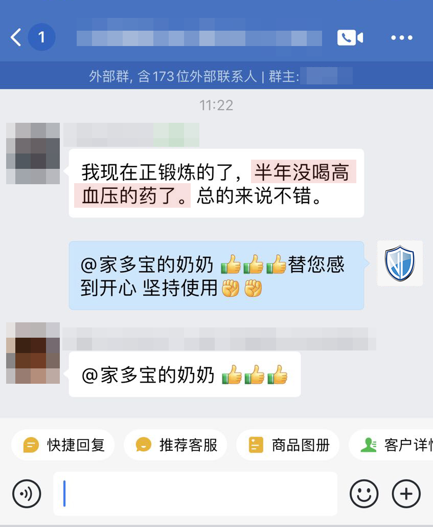 停药半年多.jpg