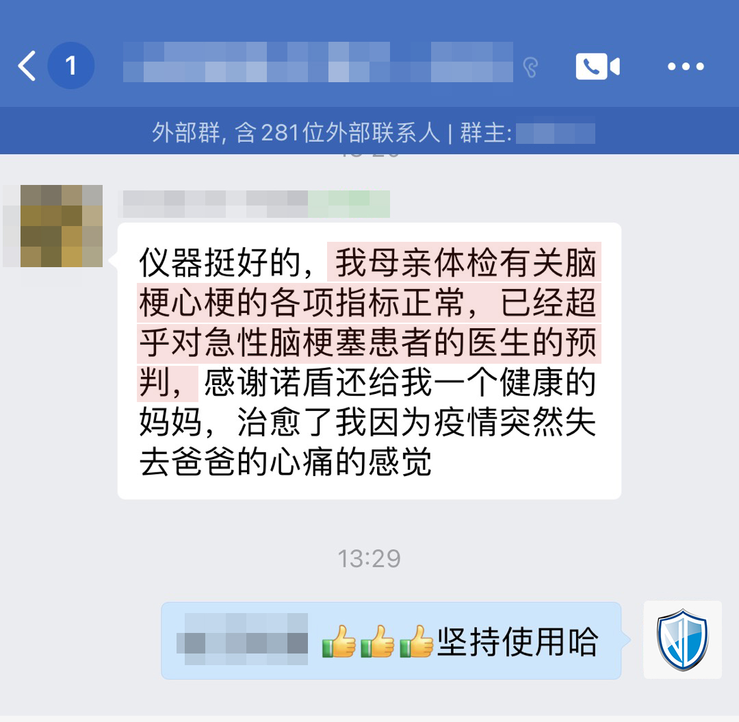 超出医生的预料.jpg