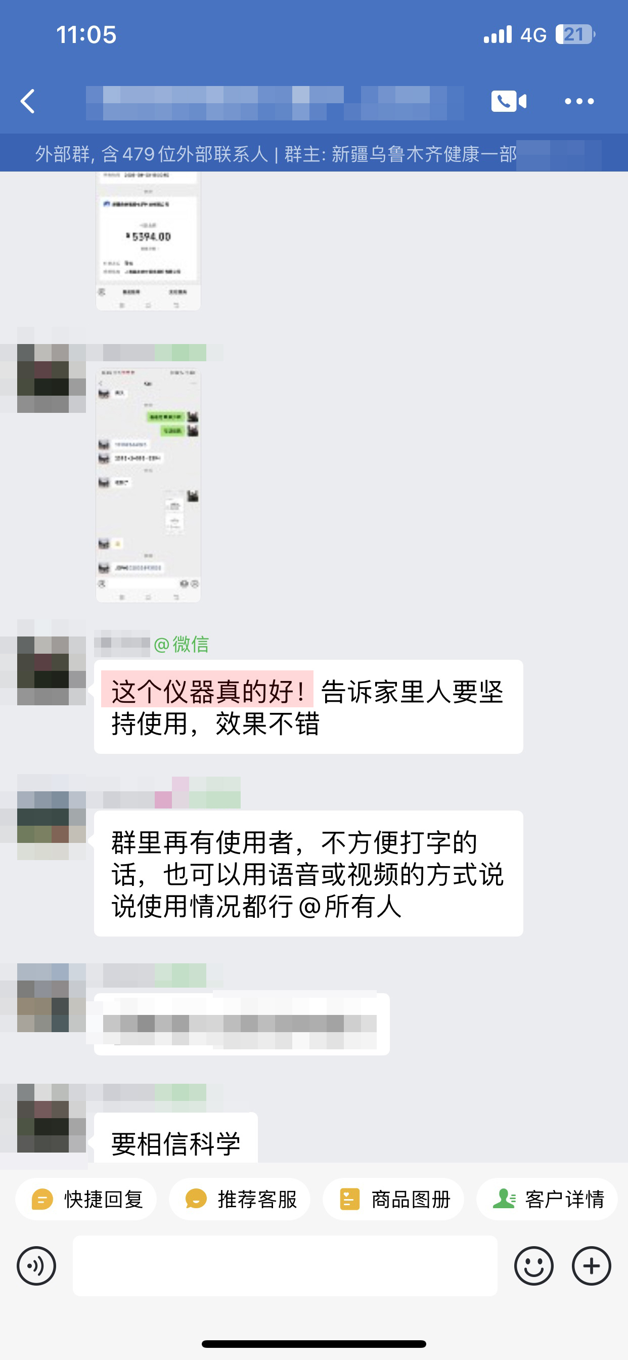 去掉老人没有信心.jpg