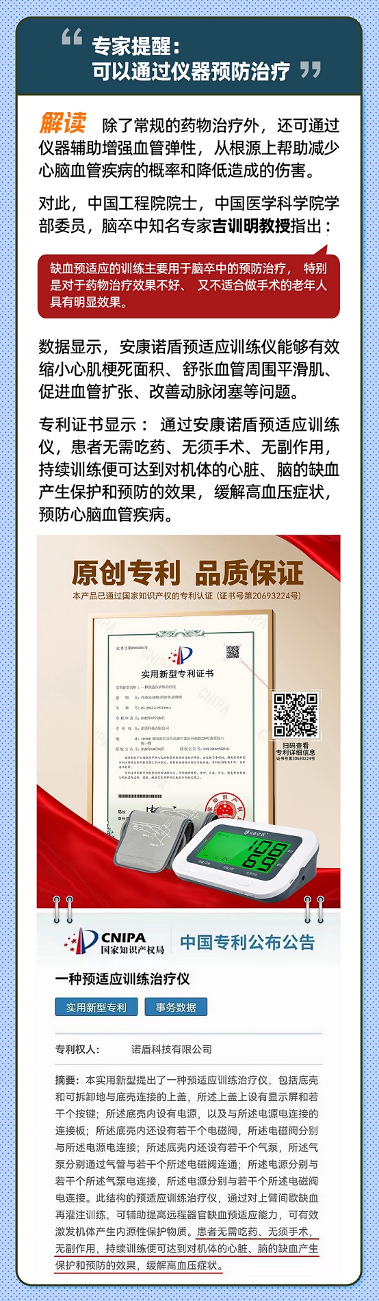 听器官的话_05.jpg