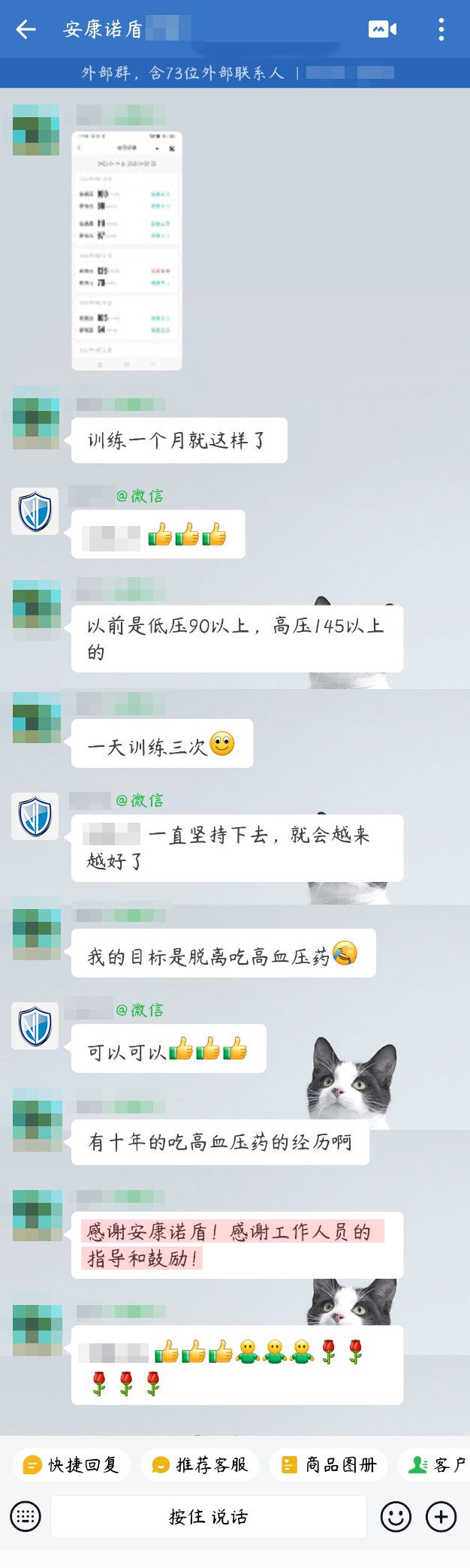 认可产品和服务.jpg