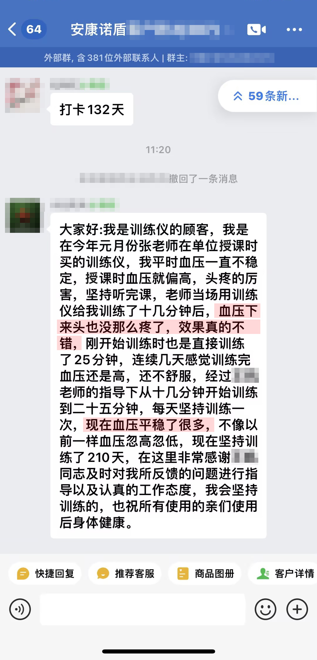 认可产品与服务.jpg