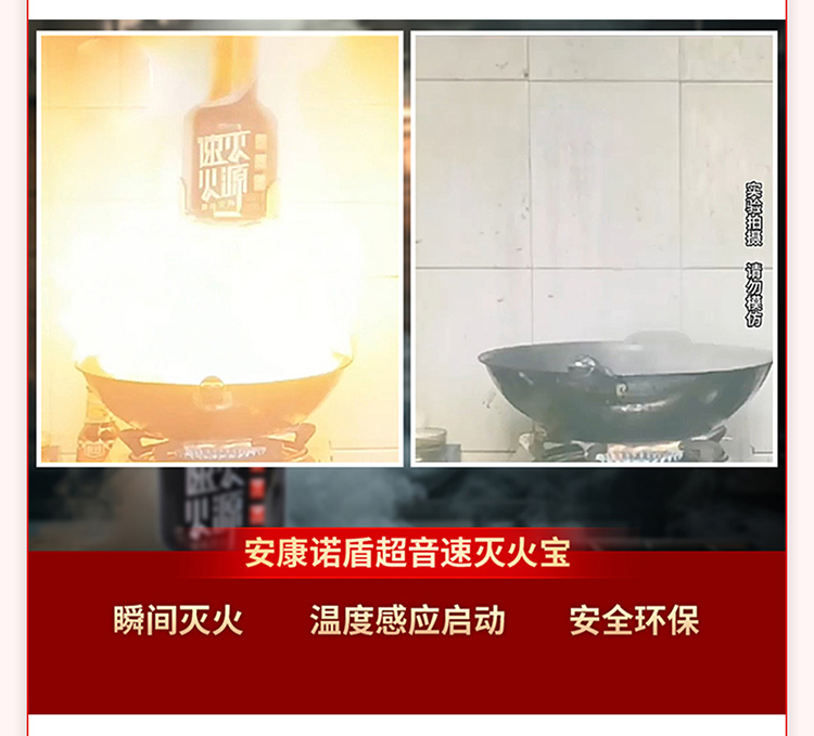 冬季防火长图_05.jpg