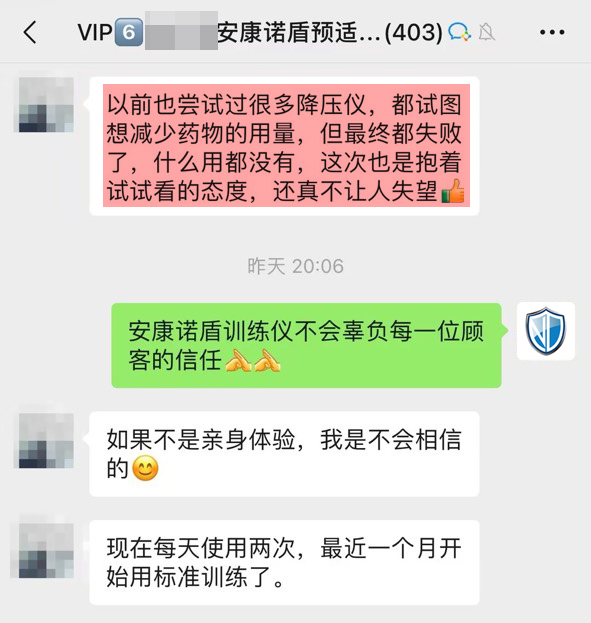 出差都要带着.jpg