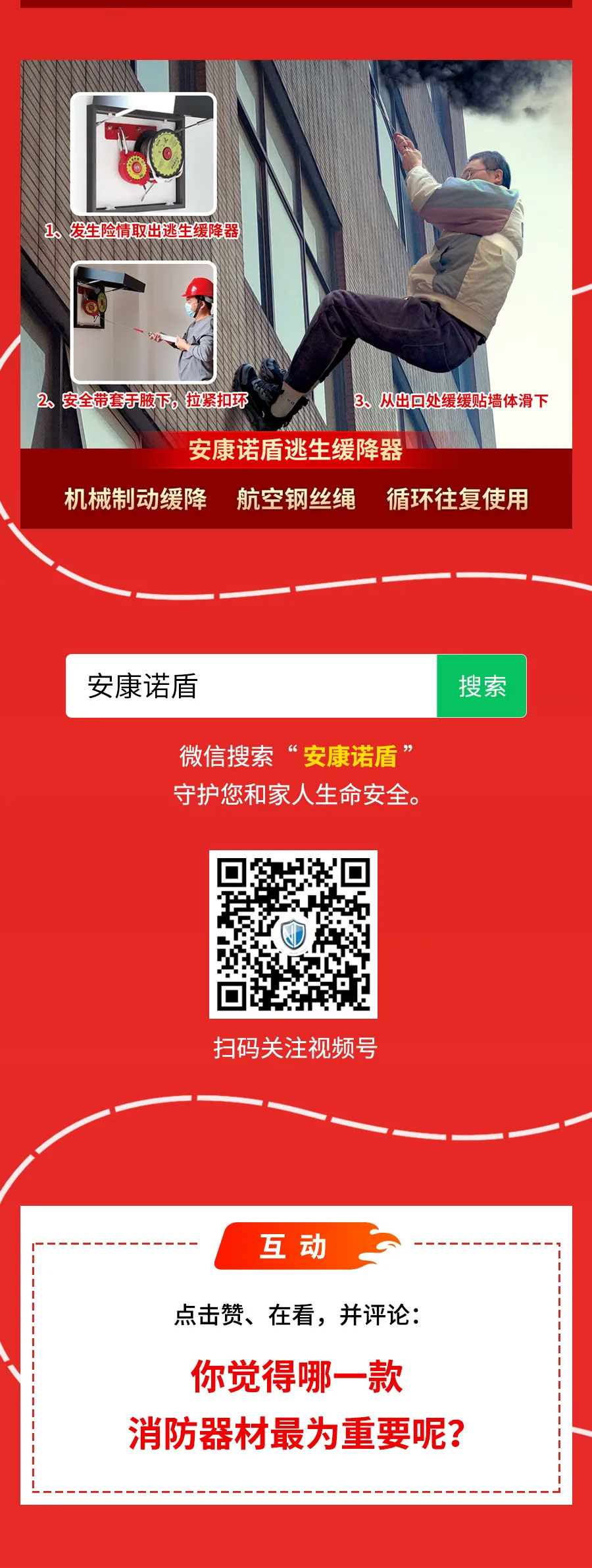 企业微信截图_17392561741012_03.jpg