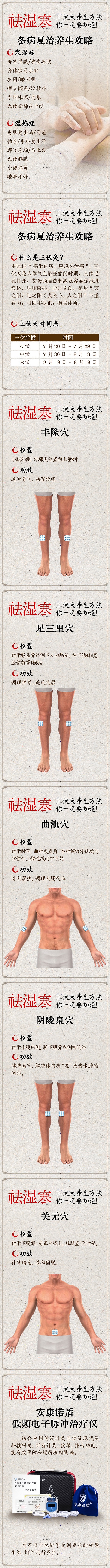 长图(1).jpg
