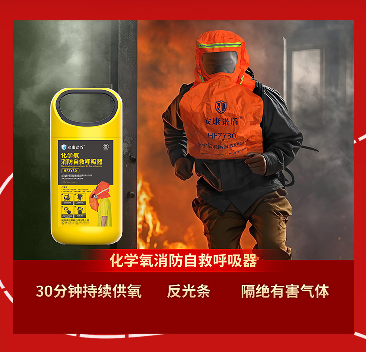 消防长图2_02.jpg