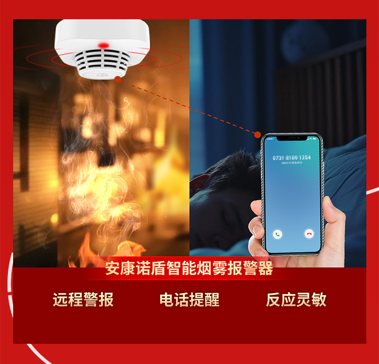 消防长图2_03.jpg