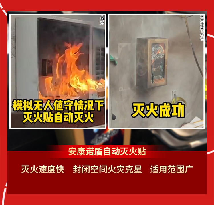 消防长图2_05.jpg