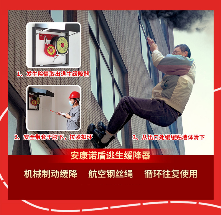 消防长图2_09.jpg