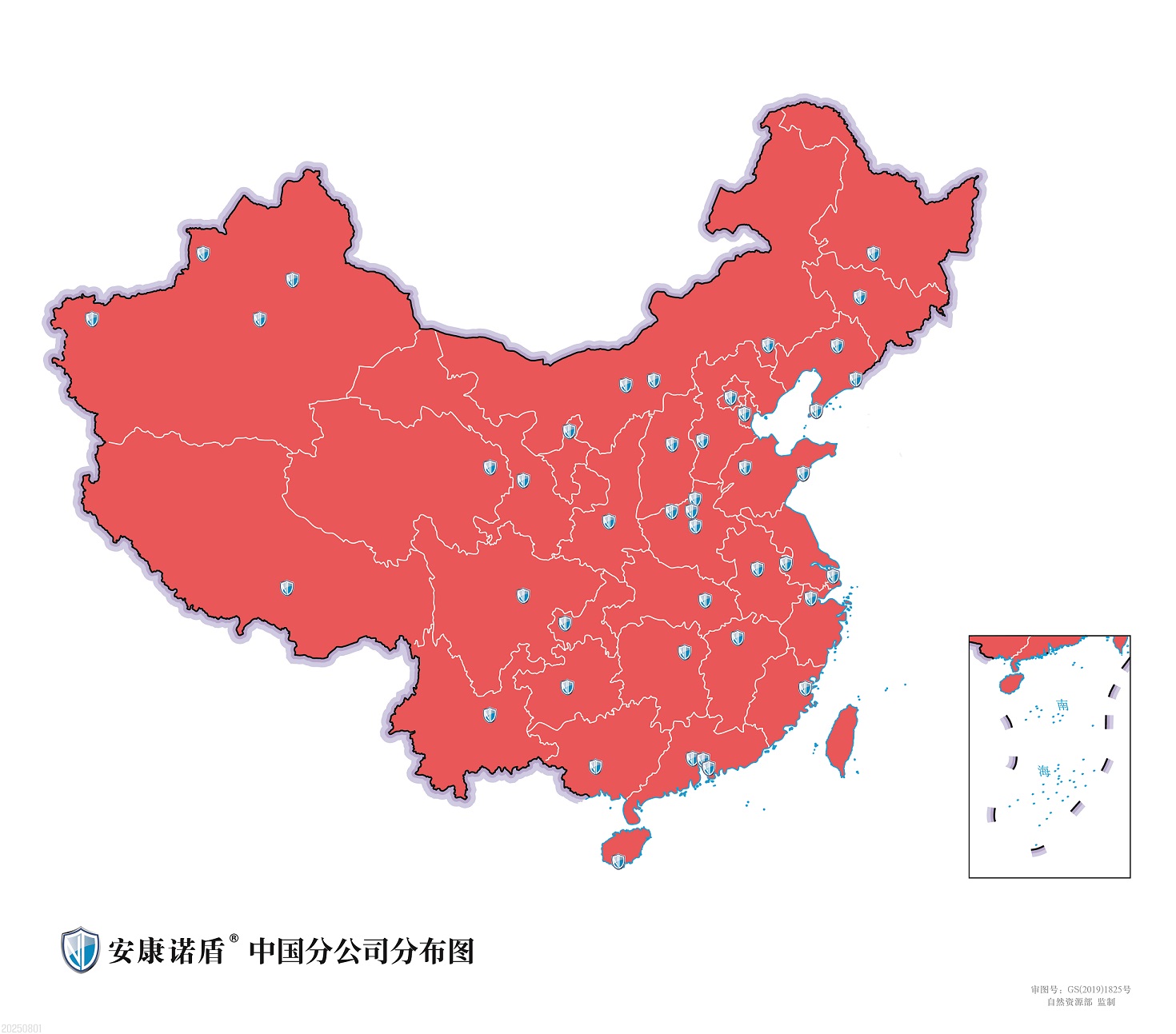 20250801中国标准地图（省份国界）-01.jpg